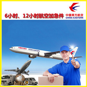 巴中恩阳航空物流公司谈空运的四大作用是什么